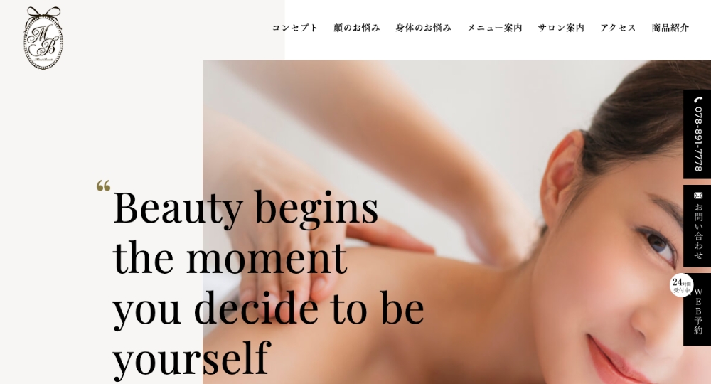 三宮の脱毛サロンMIROIR BEAUTE