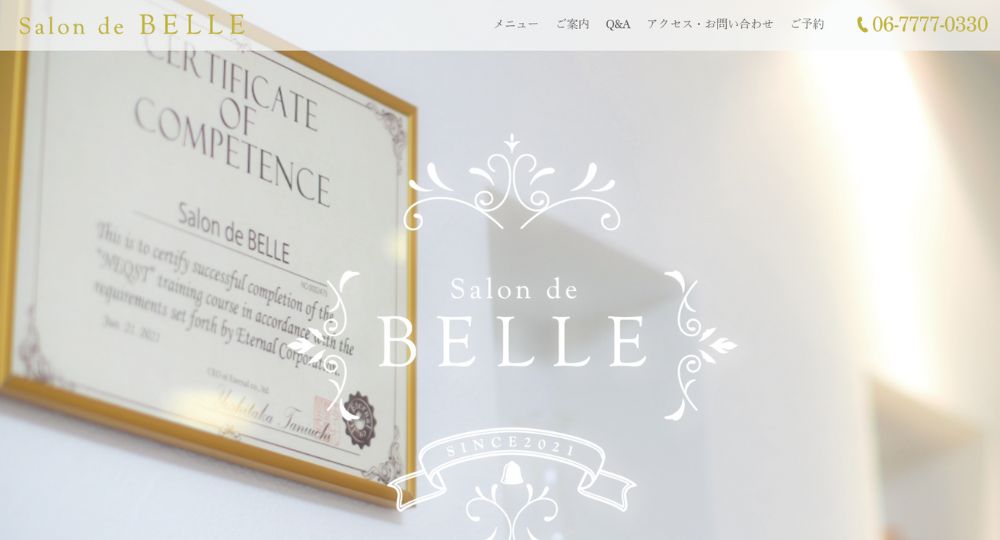 住道の脱毛サロンSalon de BELLE