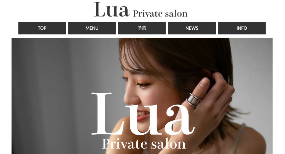 倉敷の脱毛サロン美肌脱毛＆トータルエステ Lua【ルア】倉敷店