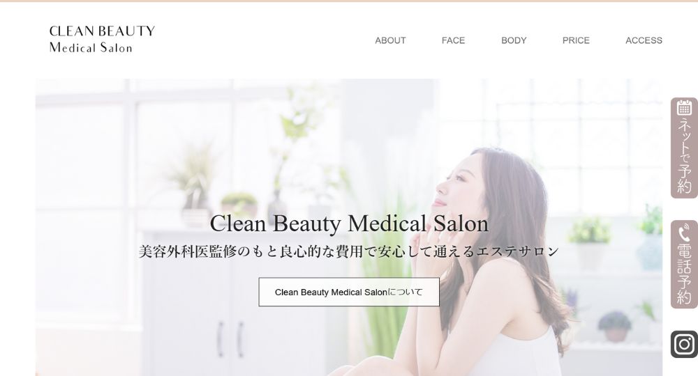 北浜の脱毛サロンCLEAN-BEAUTY-Medical-Salon