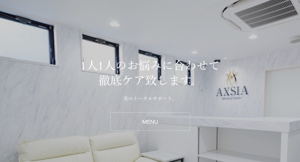 南越谷の脱毛サロンAXSIA Beauty Salon