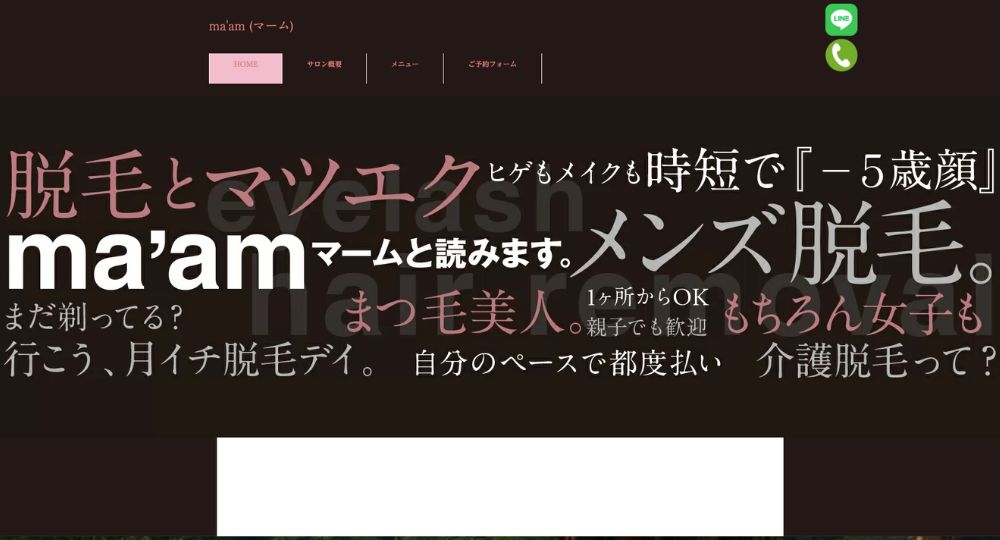 和歌山の脱毛サロンma'am