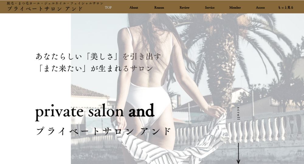 掛川の脱毛サロンprivate salon and