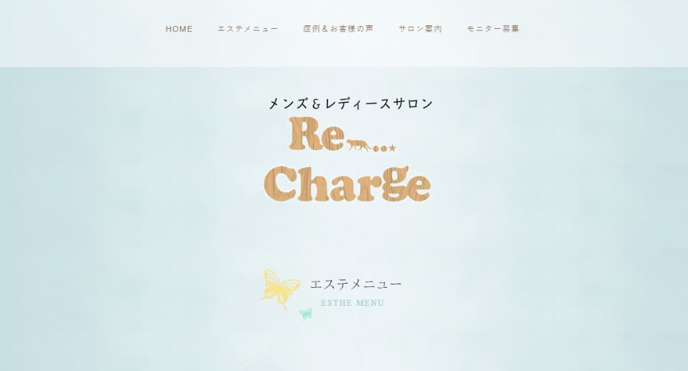 日本橋の脱毛サロンRe_Charge