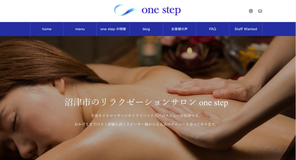 沼津の脱毛サロンone-step-沼津店-_-one-step-eye-lash-沼津店