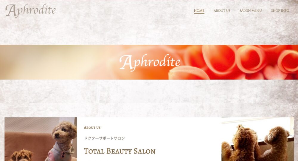 焼津の脱毛サロンESTHETIC SALON Aphrodite_脱毛・エステサロン アフロディーテ_焼津市