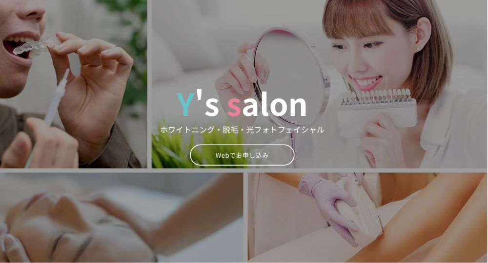 草津の脱毛サロンY's salon