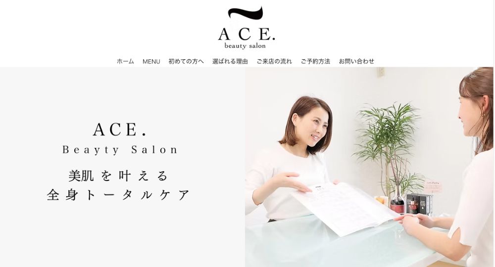 豊橋の脱毛サロンACE. beauty salon