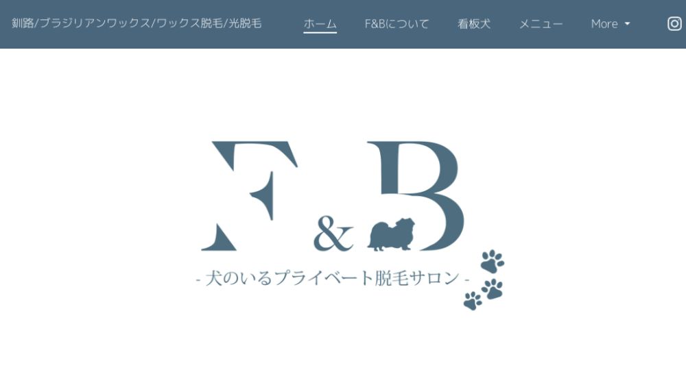 釧路の脱毛サロンF&B