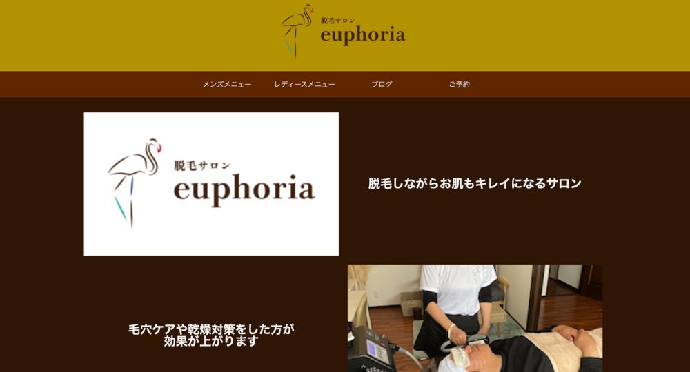 上越の脱毛サロンeuphoria