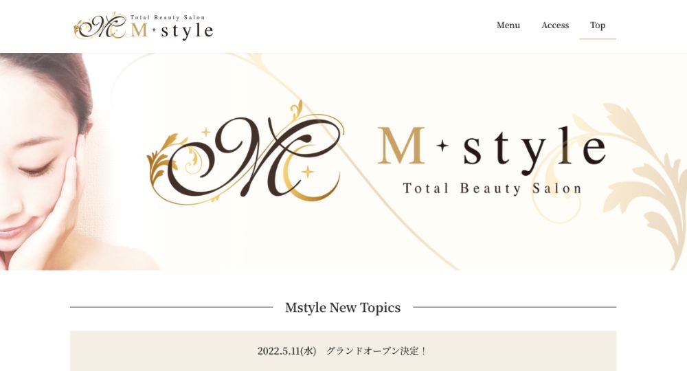 大垣の脱毛サロントータルビューティーサロン M.style