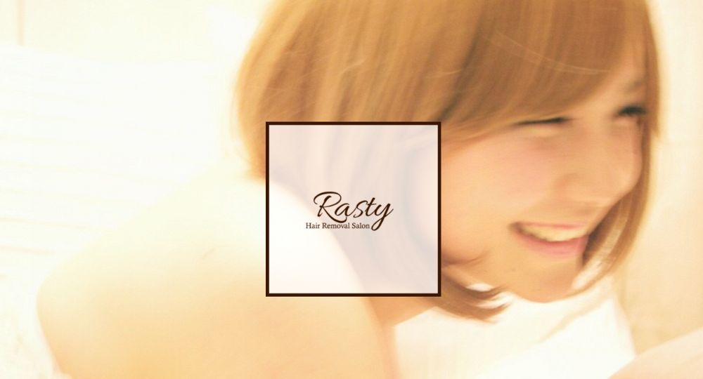 山梨の脱毛サロン脱毛専門サロン Rasty