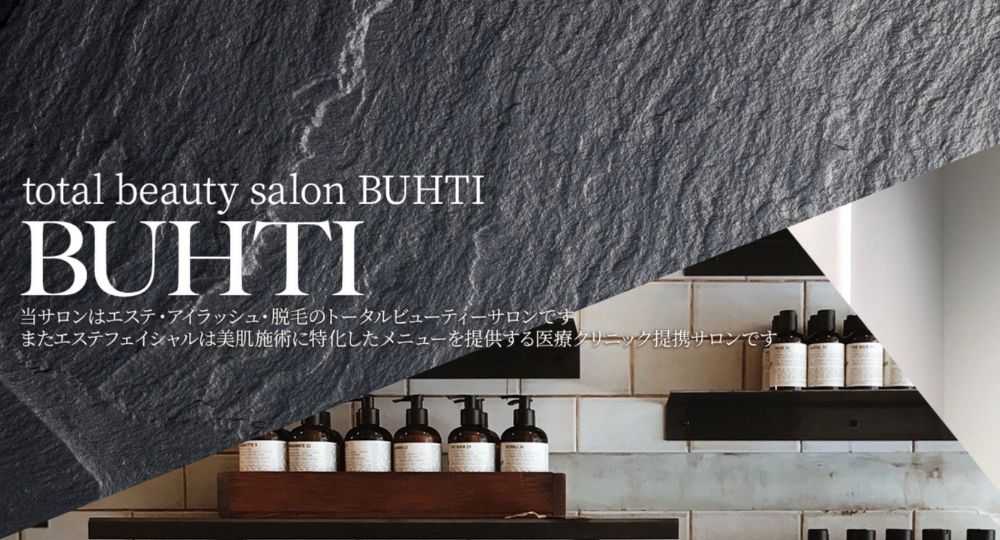 本八幡の脱毛サロンtotal-beauty-salon-BUHTI【ブーチ】