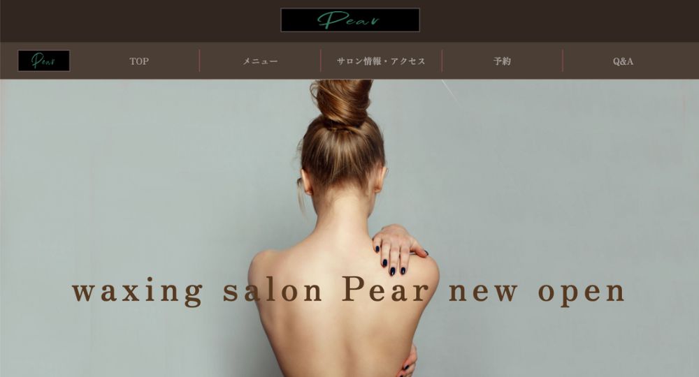 鳥取の脱毛サロンPear ペアー都度払い脱毛サロン